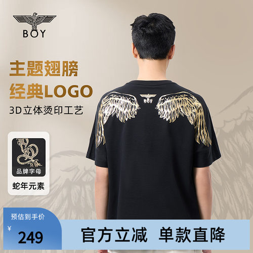 BOYLONDON时尚潮牌短袖烫金翅膀潮牌休闲夏季男女同款T恤N01028