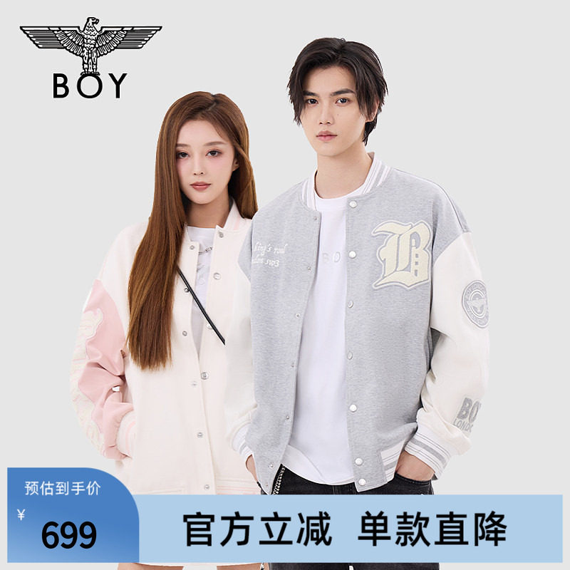 BOYLONDON春季男女同款外套学院风撞色夹克棒球服N12006