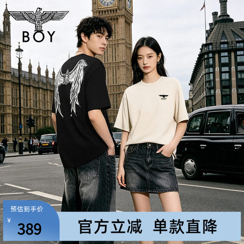【夜光宝盒】BOYLONDON夏季活力多巴胺短袖26年男女纯棉T恤N01949
