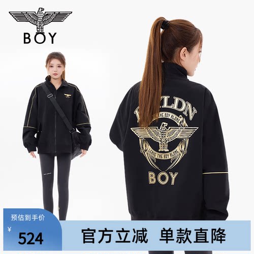 【黄金勋章】BOYLONDON秋季情侣款上衣宽松保暖外套夹克N23901