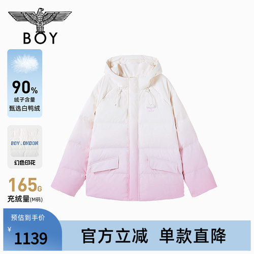 【粉蓝暖雾】BOYLONDON冬季短款羽绒服渐变色外套男女同款N28909