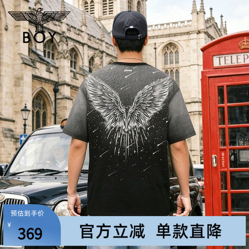 【星穹漫溯】BOYLONDON流星翅膀纯棉短袖2026年夏季男女T恤N01907