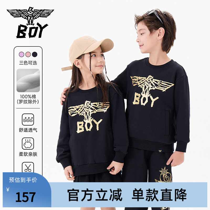 BOY童装 春秋季儿童圆领套头纯棉卫衣百搭印花潮酷穿搭上衣男女童