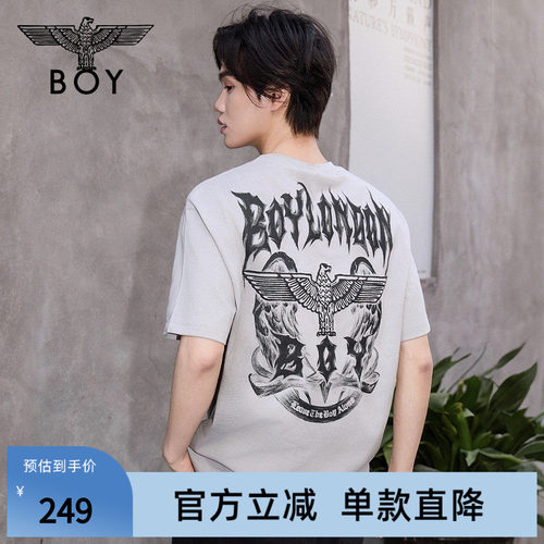 【迷雾庄园】BOYLONDON潮牌个性扎染短袖夏季男女同款T恤N01078