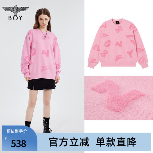 【冬日甜心】BOYLONDON秋冬女士字母提花套头长袖针织毛衣W60801