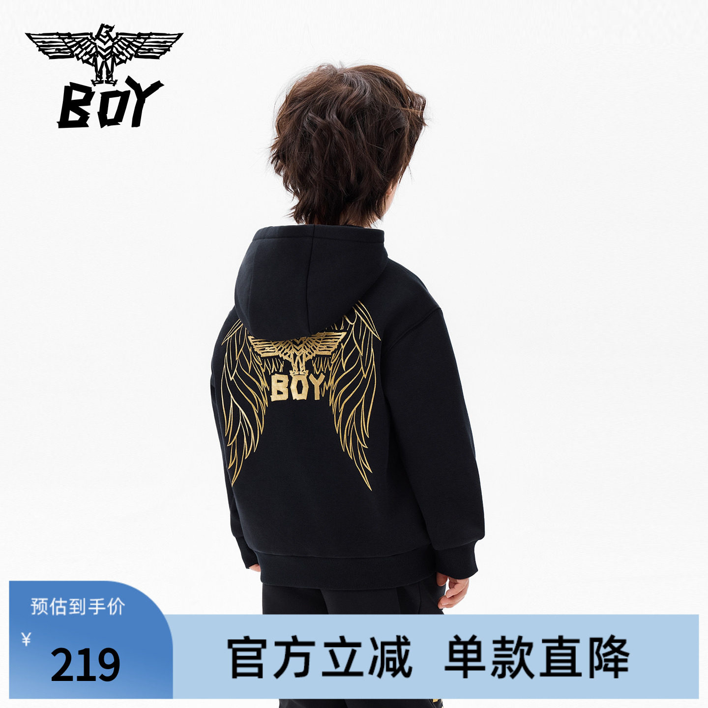 【加绒】BOY童装 秋冬新款连帽套头卫衣烫金印花长袖男女童