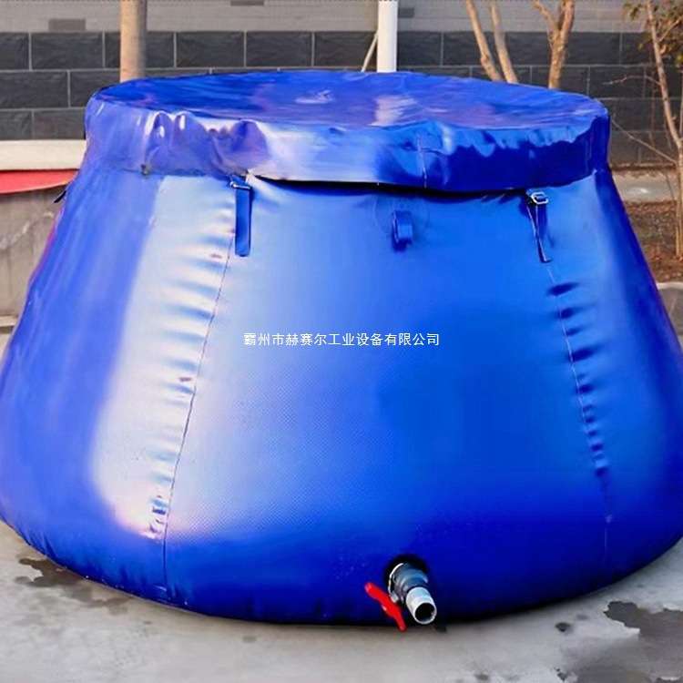 灾蓄水池折叠软体圆台储水罐森林火灾扑救移动蓄水池大容量应急救