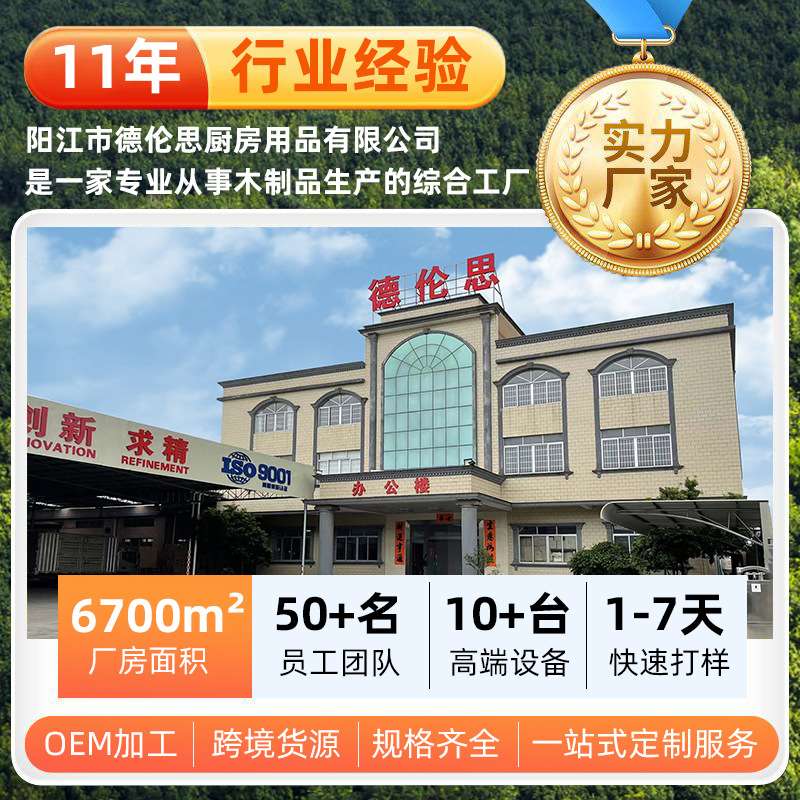 跨境海浪树脂菜板相思木拼接菜板实木动物形状木质砧板水果板现货