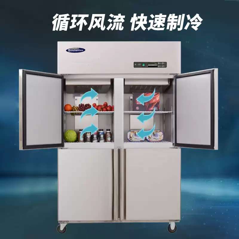 浙厨四门冰箱4开门冰柜风冷无霜商用冷藏保鲜冷冻柜双温大容量厨