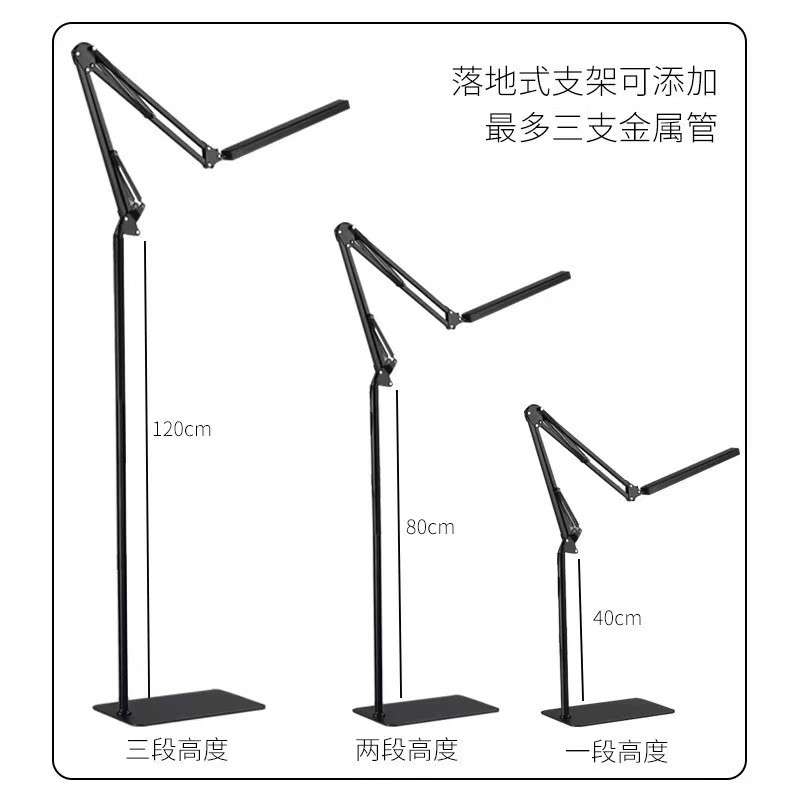 厂家直销LED落地灯折叠支架学习阅读工作护眼灯高低可调钢琴灯