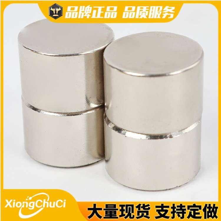 厂家直供 钕铁硼强磁D40*30mm 圆形磁铁 大规格 吸铁石 现货