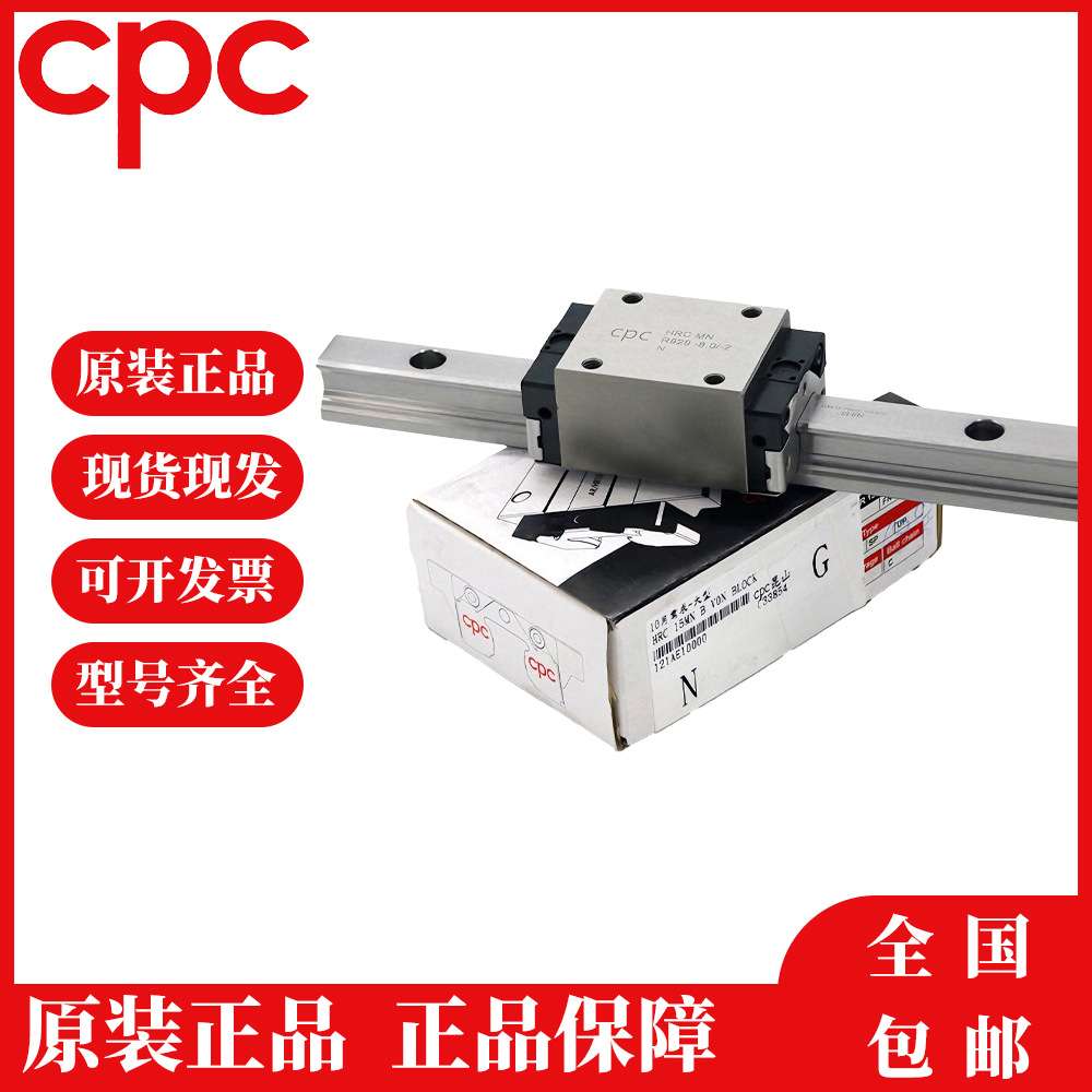 CPC微型不锈钢导轨滑块MR 7WL SS/ZZ MR 7WN SS/ZZ MR 5WL SS/ZZ