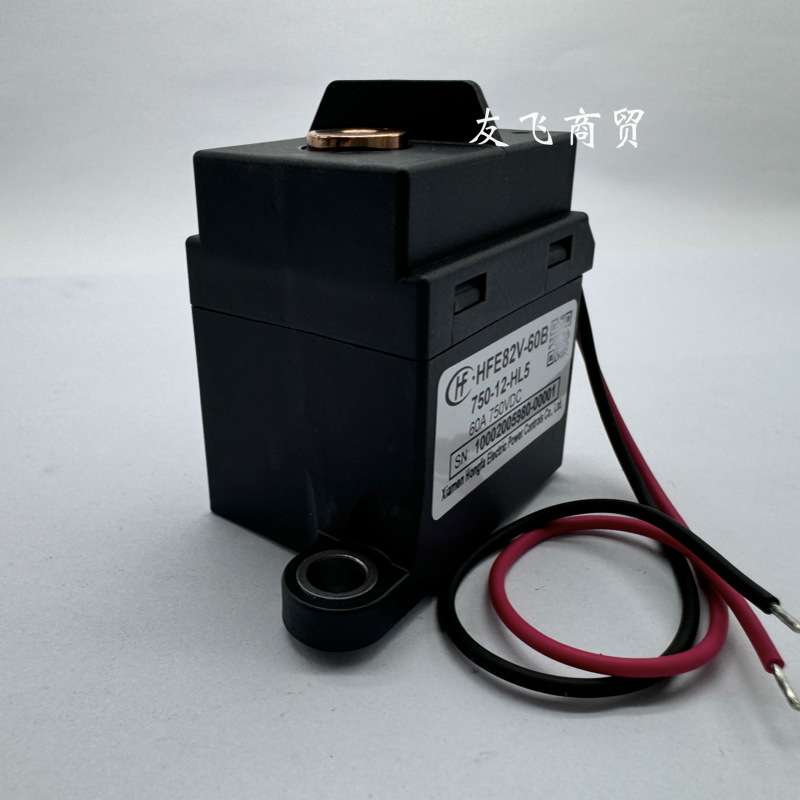 HF宏发 HFE82V-60B 750 12-HL5 12VDC 60A高压直流接触器继电器