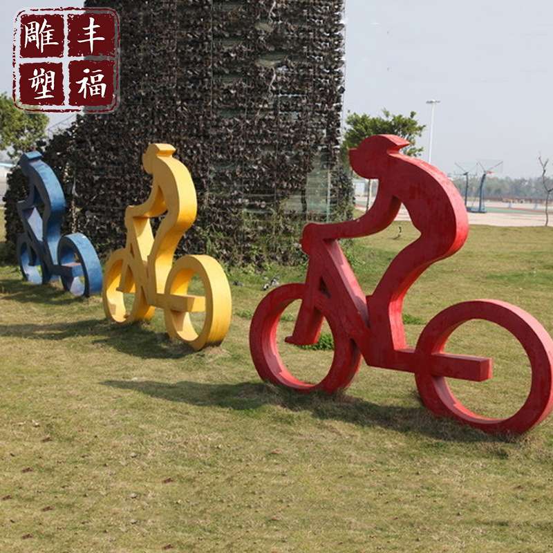 不锈钢运动自行车雕塑户外广场公园创意竞技骑行人不锈钢雕塑摆件