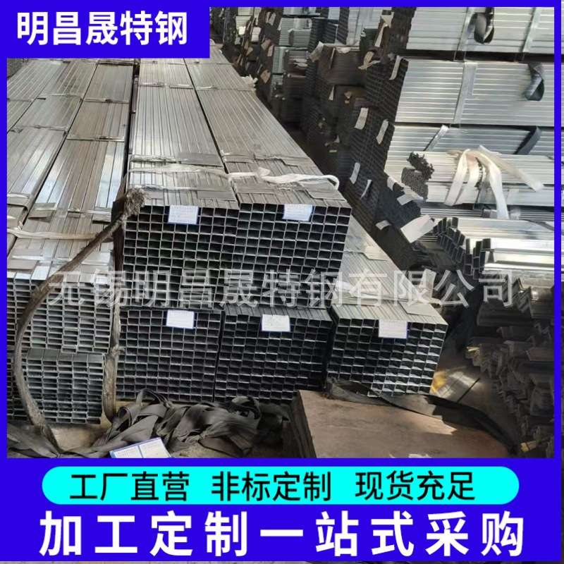 镀锌方矩管15*40*1-1.5-2mm用于建筑 电气 家居 镀锌带方管厂