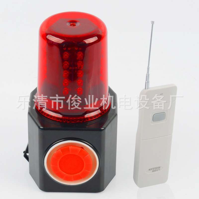 无线遥控声光报警器磁吸式一体化声光报警器充电式声光报警器