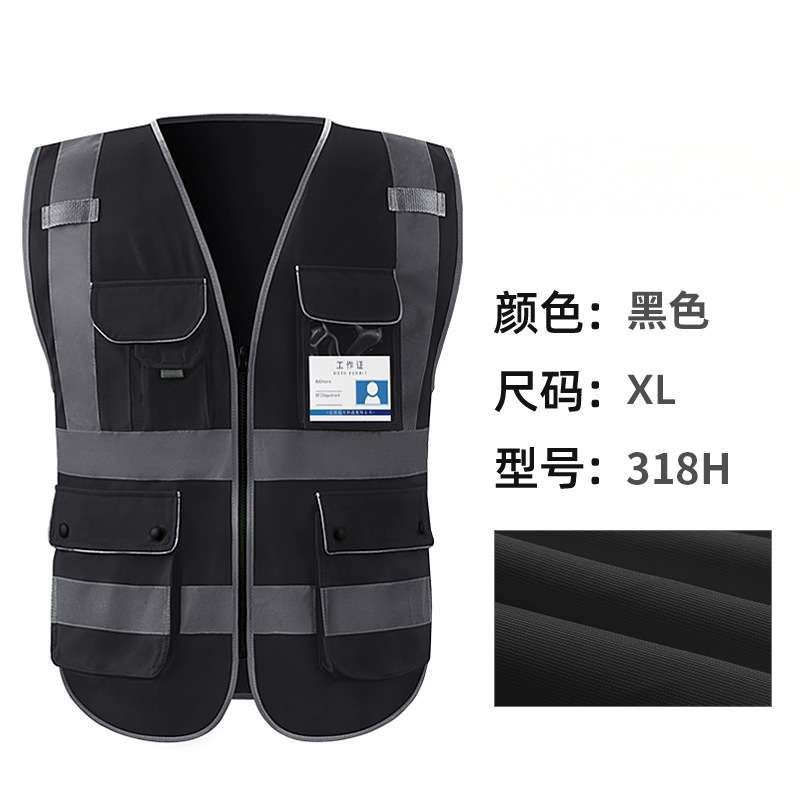 翊云反光背心工地安全防护马甲领导巡查黑色工作服多口袋环卫背心