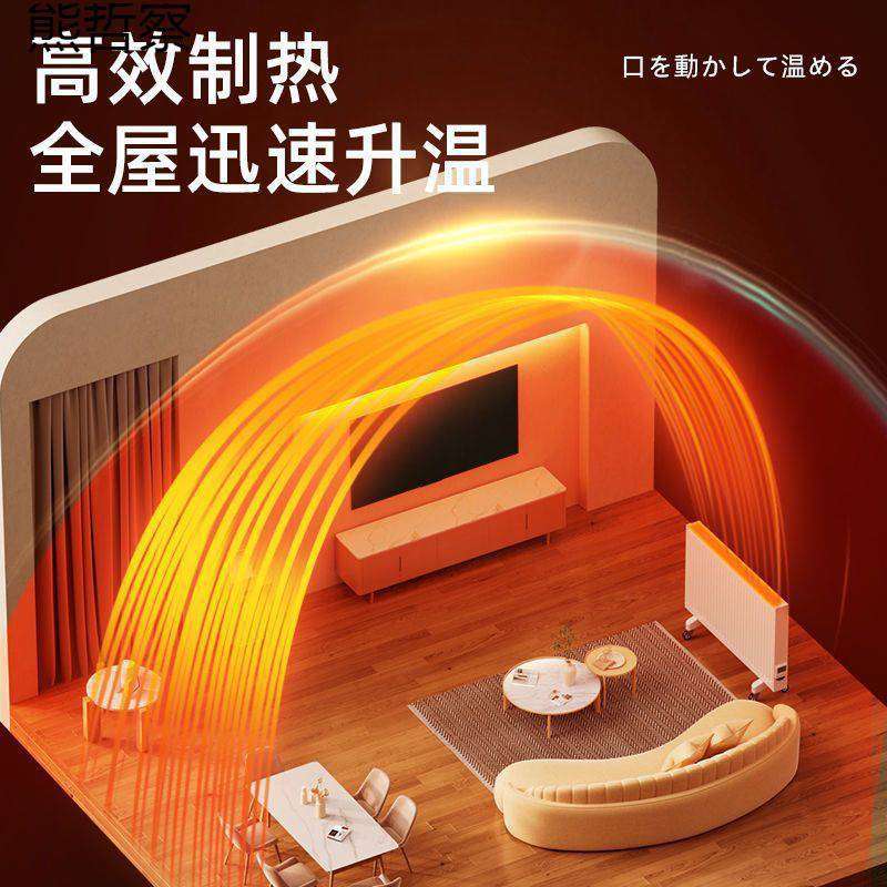 移动注水电暖器电加热暖气片节能省电取暖器家用板式水循环电