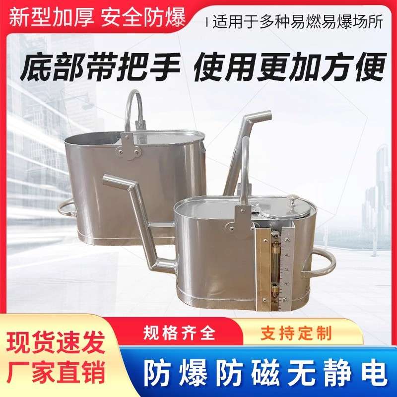 长嘴铝制加油壶加厚内带刻度油壶防爆柴油汽油手提外带刻度加油桶