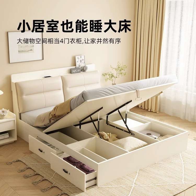 木月双人床1.8米现代简约带抽屉收纳床主卧室软靠北欧高箱储物床
