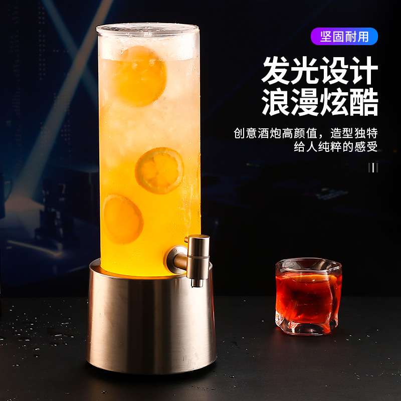 酒炮桶发光酒桶大容量扎啤冰桶放酒桶扎啤桶酒塔酒吧创意饮料桶