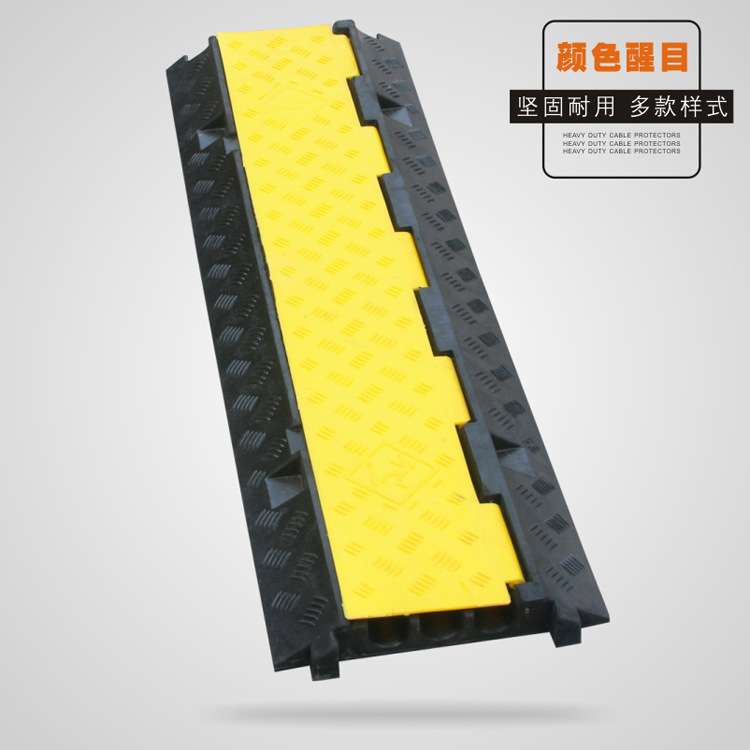 厂家直销减速带橡胶PVC电缆护道路舞台过线桥室内外穿过槽板