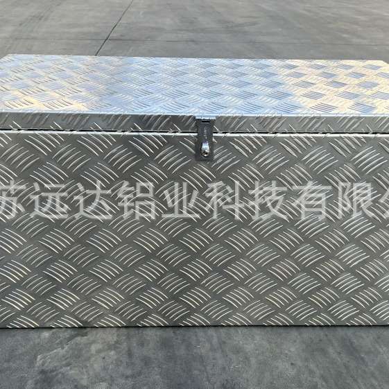 铝箱五条筋花纹铝板箱货车工具箱铝合金收纳箱房车用轻量化