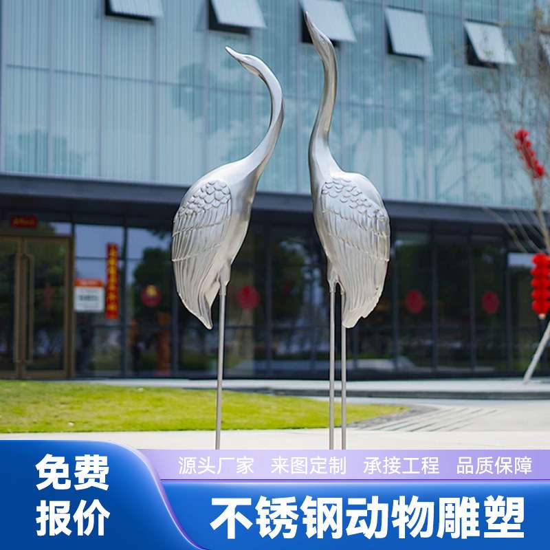 景观小品园林小区不锈钢龙马动物雕塑软装仙鹤蜜蜂售楼处蚂蚁摆件