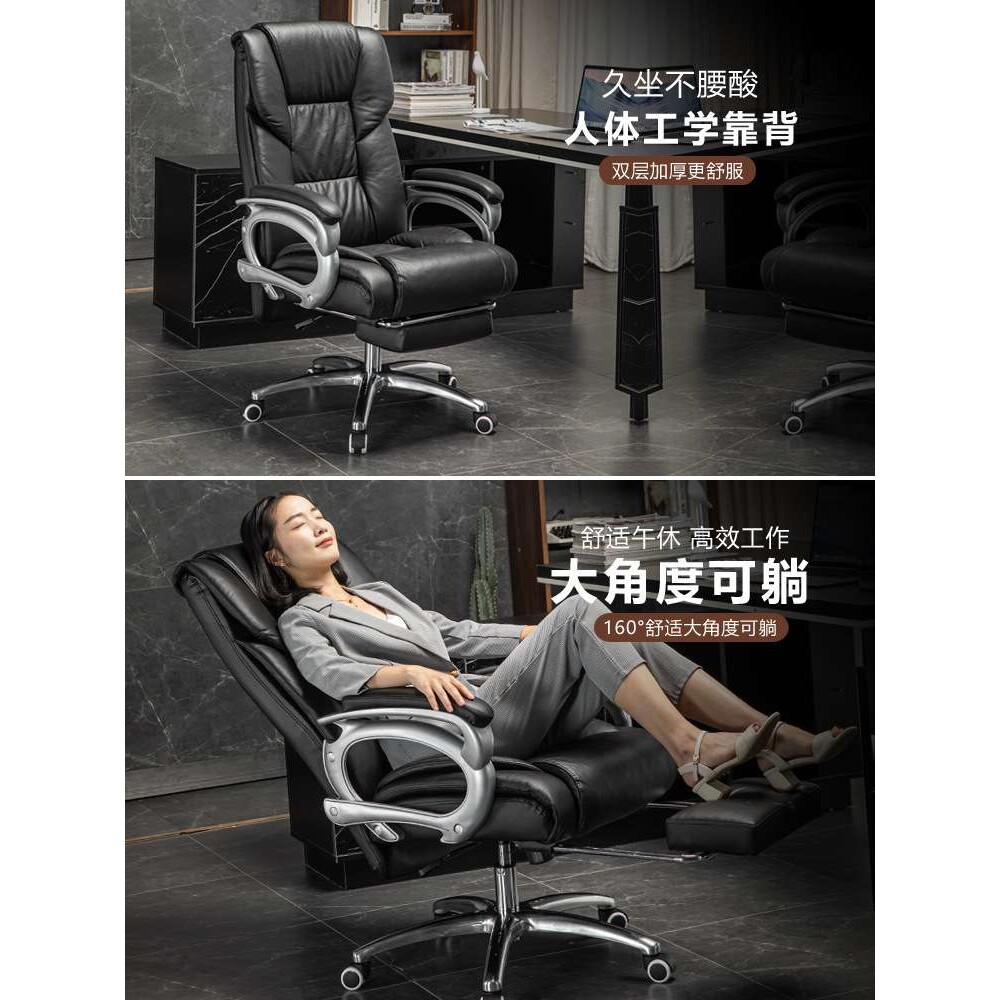 家用老板椅可躺按摩午休椅商务办公椅舒适久坐靠背椅透气电脑椅子