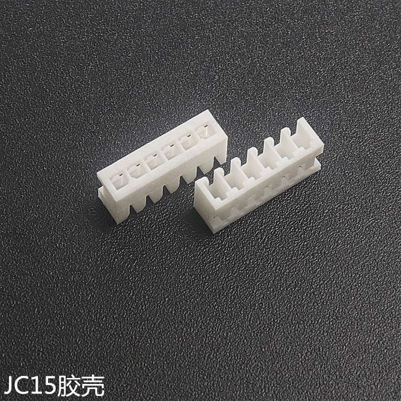 JC15连接器 1.5MM间距接插件2P 3 4 5 6 7 8y 胶壳插头 JC1.5端子