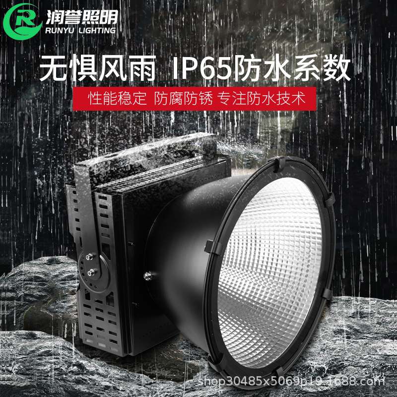 建筑之星led塔吊灯500W1000W户外投射灯码头基建工地探照灯投光灯