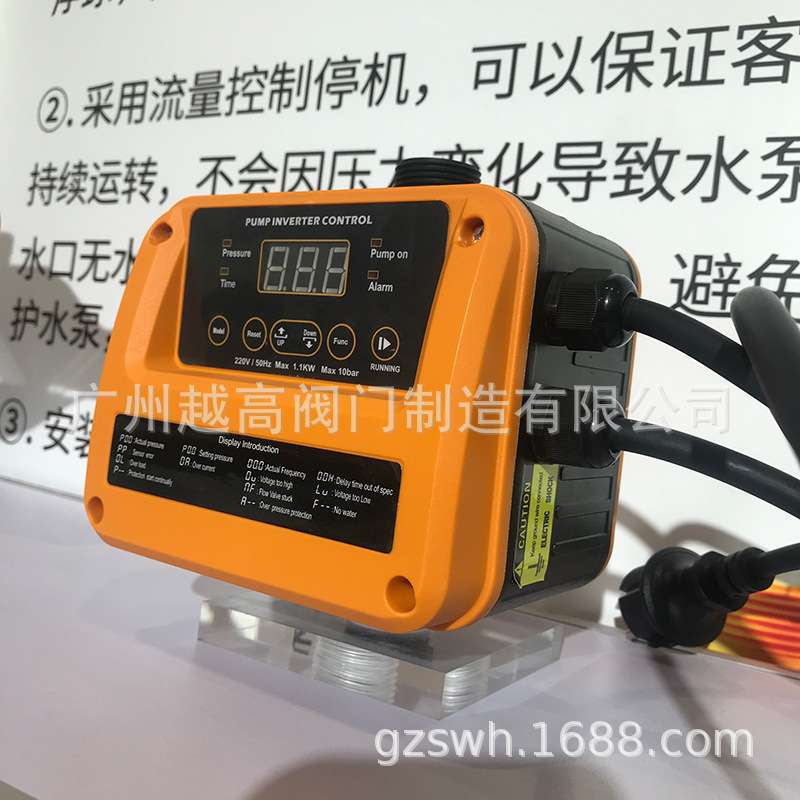 EPC-5水泵增压热水专用,电子水流压力开关自动控制器 带缺水保护
