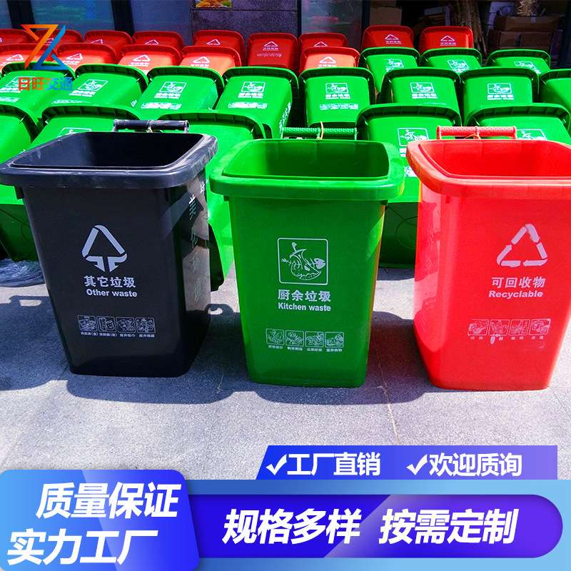 分类户外垃圾桶商用厨房大号箱240升环卫物业小区100l厨余挂车