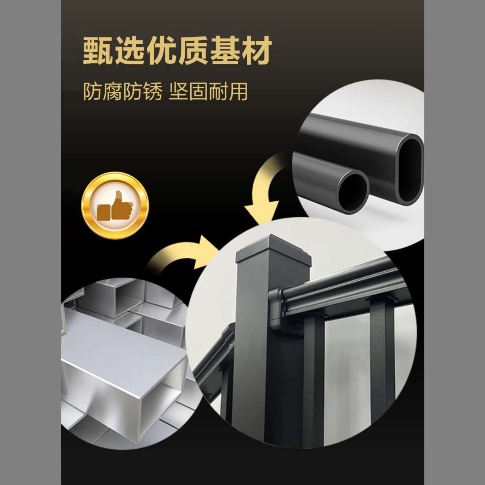 顿致铝合金护栏 别墅庭院栅栏 铝艺围墙栏杆铁艺室外花园围栏新款