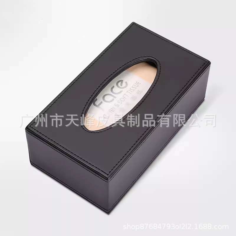 高档皮质会议纸巾盒高档商家用印制LOGO酒店餐厅客房办公室抽纸盒