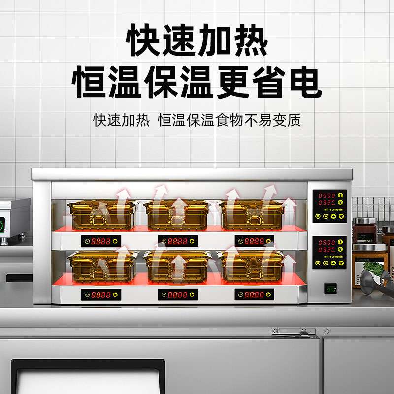 猛世商用汉堡肉肉馅保温柜恒温箱快餐连锁店西式快餐专用