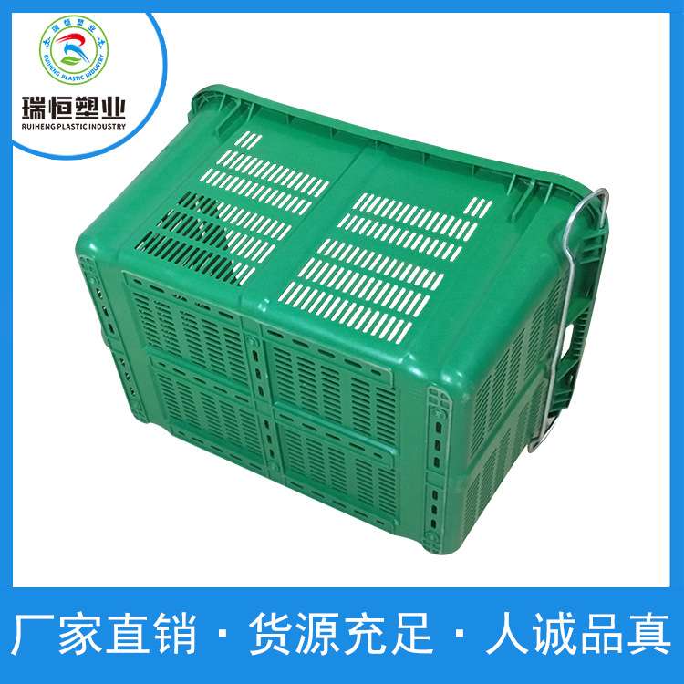 带铁把手塑料筐蔬菜水果食品级带铁耳收纳盒芒果周转箱承重百斤