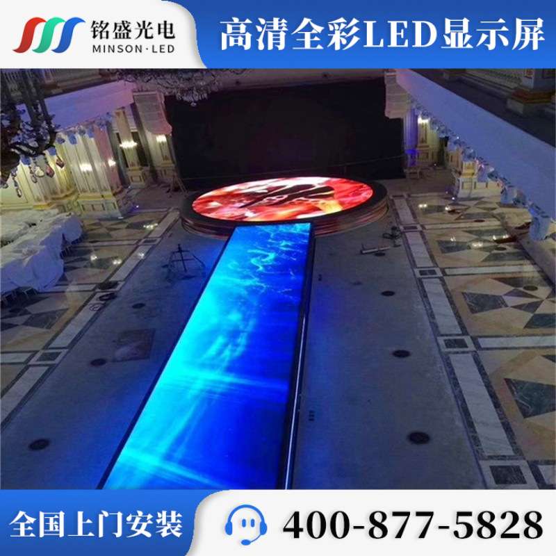 雷达感应P3.91互动地砖屏促销LED互动地板屏led智能地砖屏