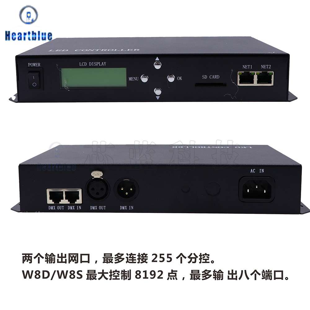 麦爵士LED幻彩灯带H801TC主控控制器同步多台分控酒吧KTV装饰灯效