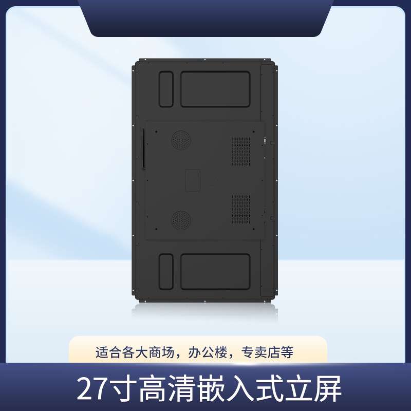 27寸 电容触摸屏支持安卓微软系统高清电容屏内嵌式触摸屏