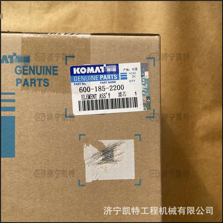 PC60-8挖掘机空滤 空气滤芯600-185-2200 纯正原厂挖机保养配件