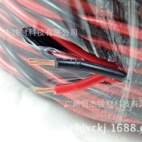 供应音响线材,绞花线,喇叭线,话筒线,工程线,汽车配套线