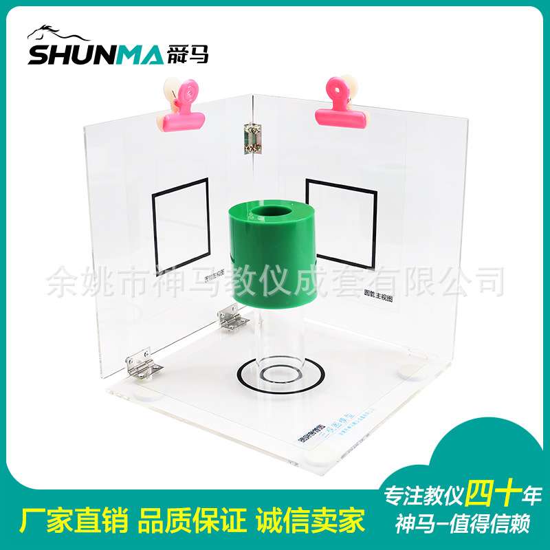 神马新课标三视图模型初中数学多种几何体认知直观教具
