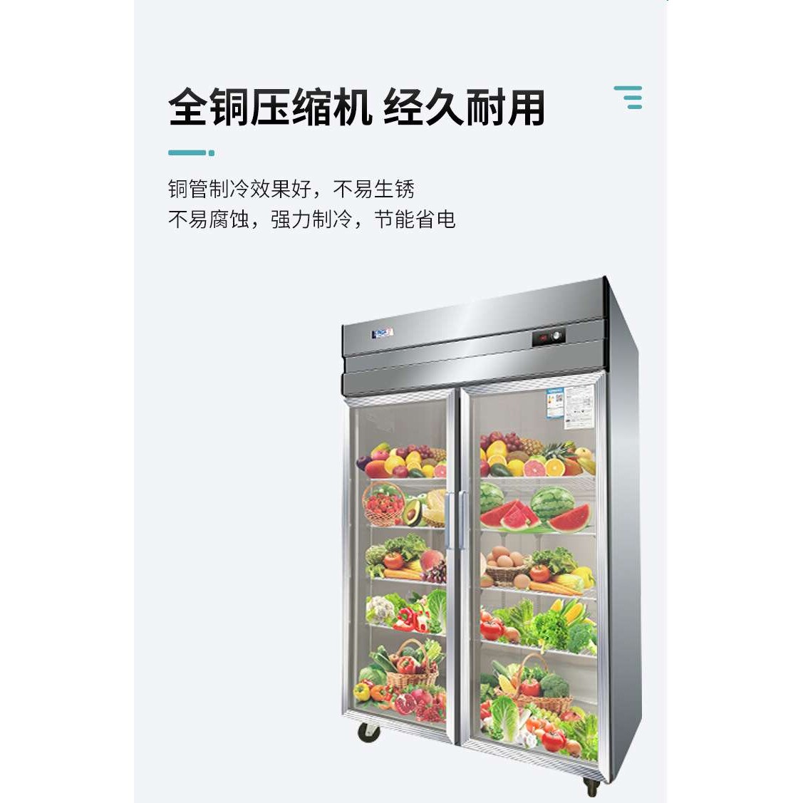 星星SG1.0W2-X不锈钢立式玻璃门雪柜商用双门厨房冰箱冷藏展示柜