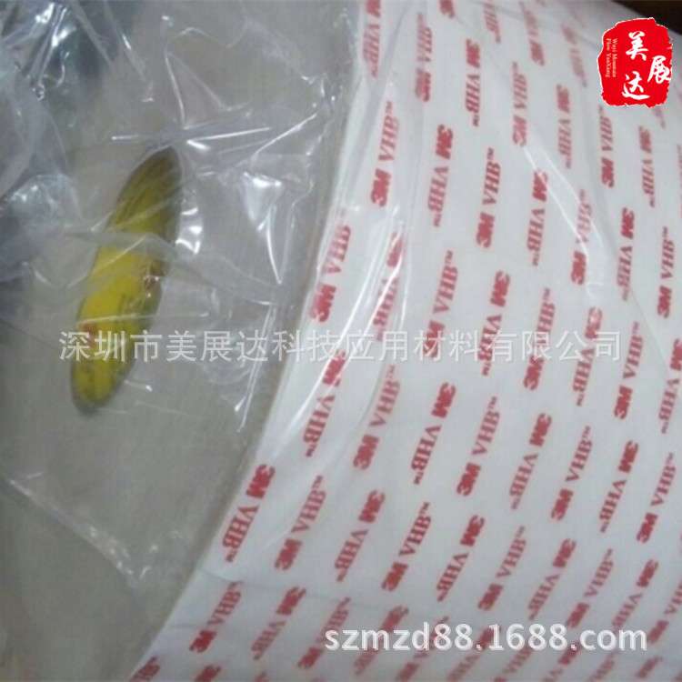 现货供应3M4932白色亚克力VHB泡棉双面胶带整支散料分切