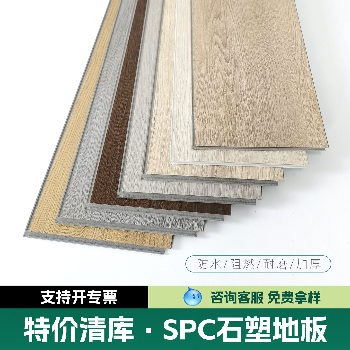 spc锁扣石塑地板卡扣式石晶地板加厚耐磨阻燃家用pvc塑胶防水地板