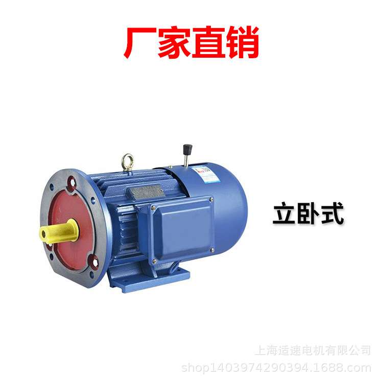 供应YEJ90L-2  2.2KW电磁制动三相异步电动机 双速刹车也有