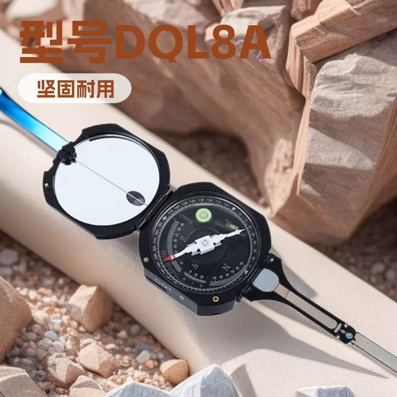DQL-8A型地质罗盘仪全天候精准测量角度 坡度走向悬挂小型矿用