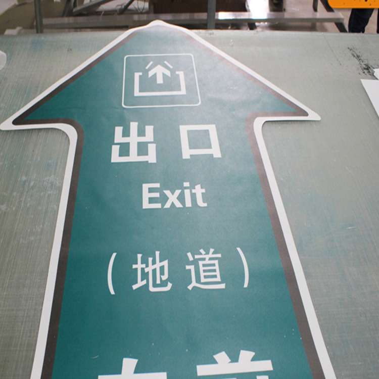 实力厂家耐磨斜纹地贴制作高清pvc喷绘写真超市磨砂地贴广告