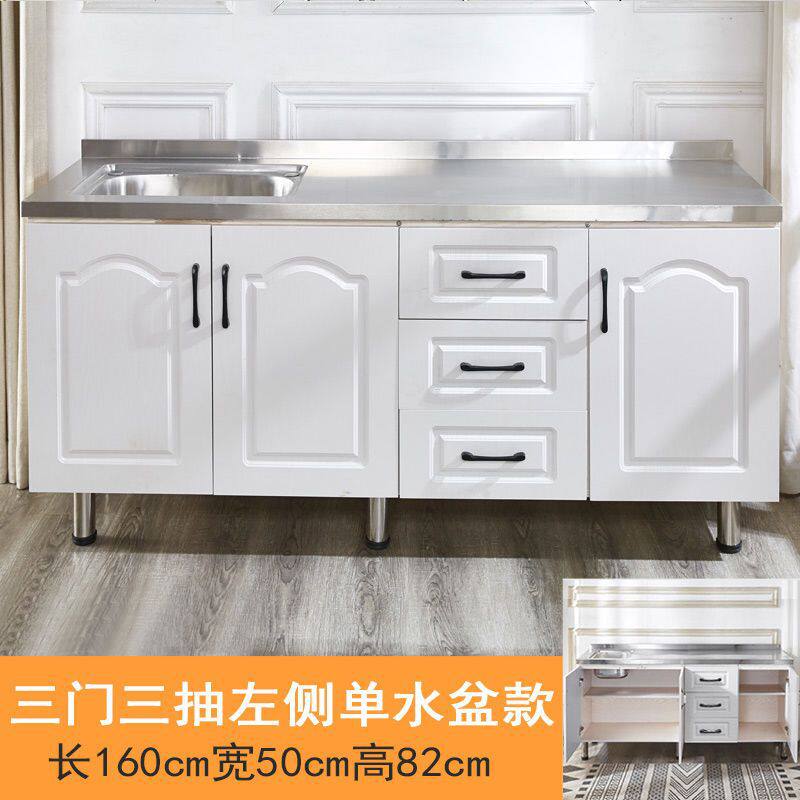 不锈钢台面易清洁橱柜三门三抽储物小户型家用出租房厨房水盆柜